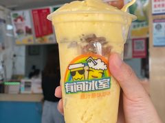 -有间冰室(侨港风情街店)
