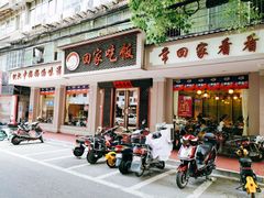 门面-回家吃饭·地道南昌菜(建德观总店)