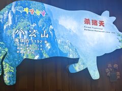 -杀猪天·韩国烤肉(总店)