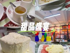 -香港華心糖水鋪(南西总店)