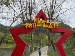 -千岛湖龙川湾