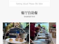 -上海怡沁园度假酒店
