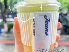 抹茶黄油啤酒-Jeans Coffee牛仔裤咖啡