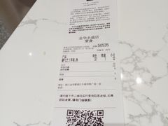 -奈雪的茶(金华永盛店)