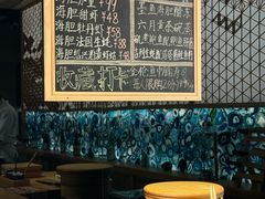-小十Omakase(地王大厦店)