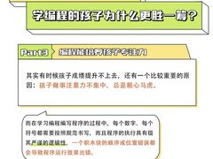 -能力风暴机器人编程中心