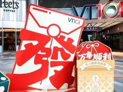 -VT101维多利广场