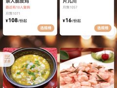 -茶人村·只此江南(西湖总店)