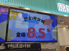 -北京华联购物中心(天通苑店)