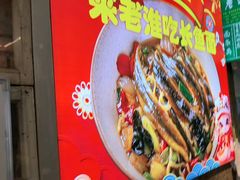 -飨府.老淮面馆.自营(清河路店)