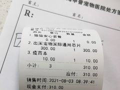 -申普宠物医院·心脏介入·心血管微创(总院)