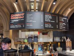 -Elephant Grounds(STARSTREET)