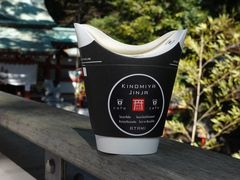 -来宫神社