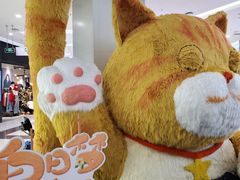 -凯德广场(学府店)