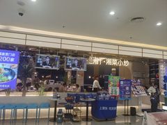 -兰湘子·湘菜小炒(崂山丽达店)