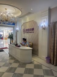 -蕾蕾美颜美容美体