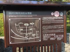 -汉陵苑