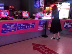 -卢米埃影城(住总万科杜比全景声激光店)
