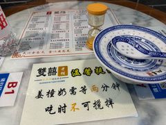-双喜老铺(人民广场店)