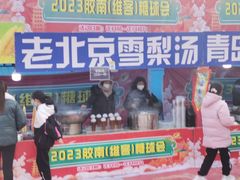 -维客超市(胶南店)