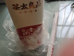 -茶太良品·京派茶饮(天河城店)