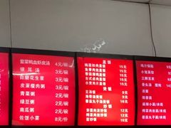 -老字号·金汤包(金汤街店)