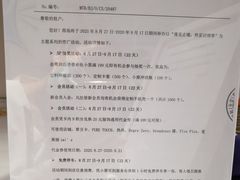 -银座mall(东直门店)