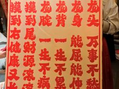 -南京大牌档(新街口德基广场店)