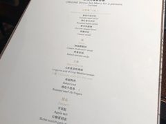 -杭州桐庐康莱德酒店西餐厅-舍