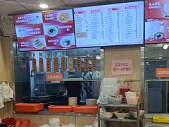 -庆丰包子铺(金沟河桥店)