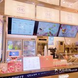 低糖、低脂、低卡、好吃无负担[调皮]