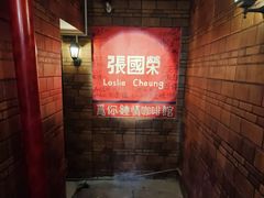 -为你钟情咖啡馆(春熙路太古里步行街店)