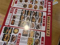 -易老妈蹄花.特色川菜(人民公园总店)