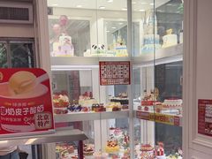 -味多美蛋糕(新和平里店)
