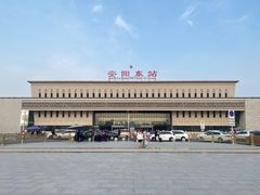 -安阳东站