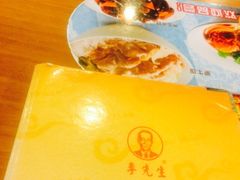 -李先生牛肉面大王(马栏店)