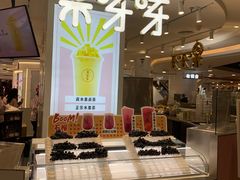 -果呀呀(国金街店)
