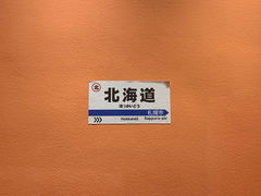 -焱岛烧肉·活鳗炙烤(晋江万达店)