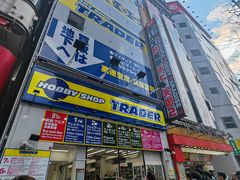 -秋叶原电器街