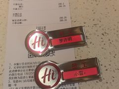-海底捞火锅(吾悦国际广场店)