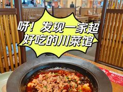 -大盐帮川菜馆(长楹天街店)