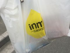 -一鸣真鲜奶吧(锦桂店)