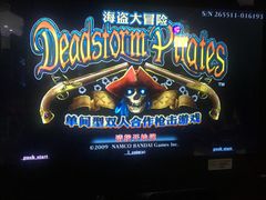 -大玩家(拱墅万达店)