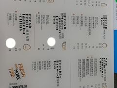 菜单-丸摩堂鲜果茶(华西二院店)