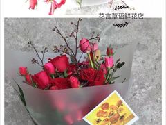 -花言草语鲜花店(灵山路店)