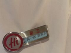 -海底捞火锅(吴中路店)