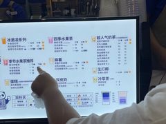 -茶百道(太原茂业天地店)