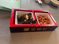 -采蝶轩