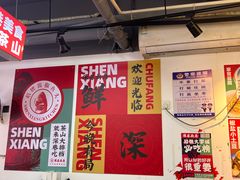 -深巷厨房排档(温州菜黑金冠大学城店)