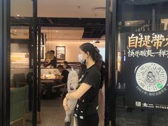-太二酸菜鱼(花都融创茂店)
